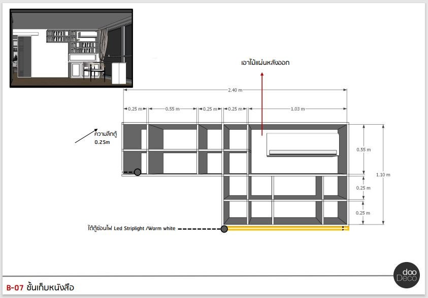 Condo Modern Luxury - รุ่งสรวง - สวนบัวเรสซิเดนซ์ - สามเสนใน, เขตพญาไท, กรุงเทพมหานคร