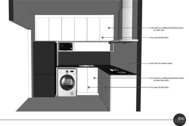 Kitchen - อภินันท์ - พฤกษาวิลล์ พหลโยธิน - ท่าแร้ง, เขตบางเขน, กรุงเทพมหานคร